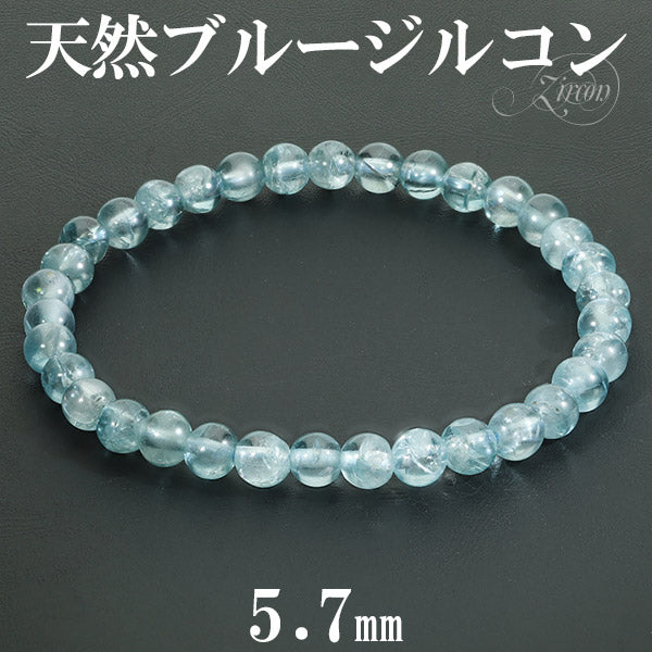 商品番号 zrc-b06 のアクセサリー